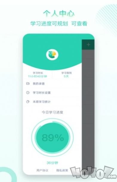 脱壳口语
