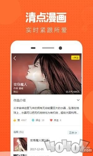 清点漫画