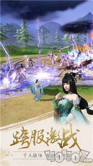 罗天域祖