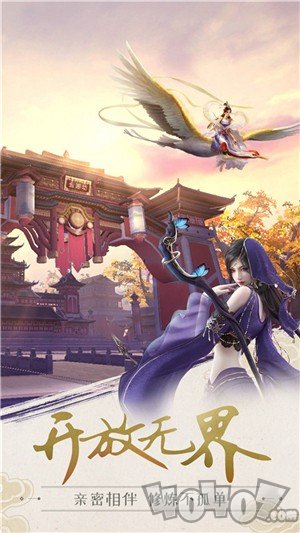 罗天域祖