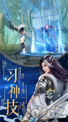 鸿蒙神帝