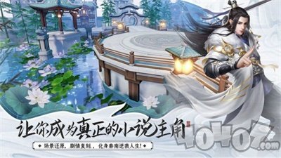 剑舞九州