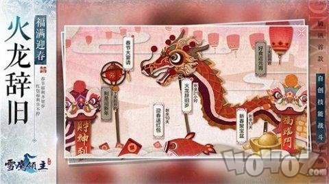 雪鷹領(lǐng)主首個(gè)新版本曝光 年度版本內(nèi)容介紹