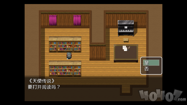 绝望小屋