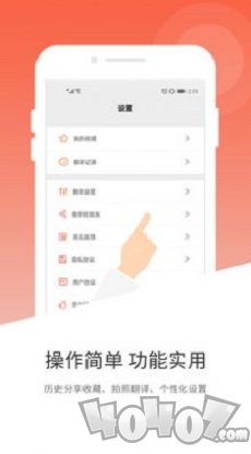 韩文翻译