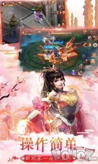 逍遥双修