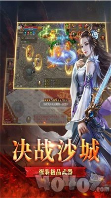 新开超变态合击