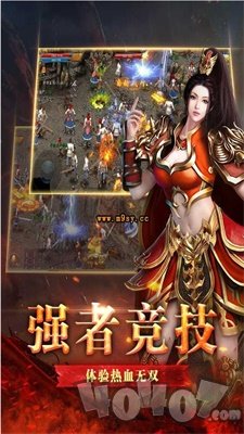 新开超变态合击