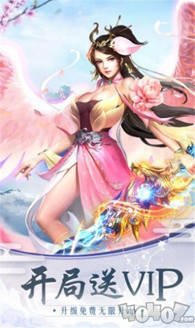 永生天