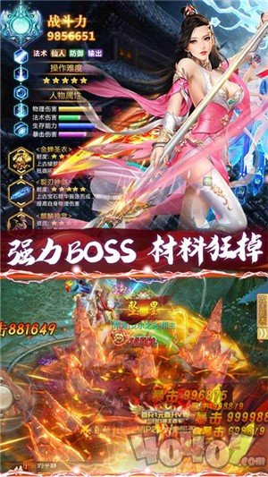 修仙皇朝