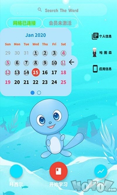 咔西呢单词