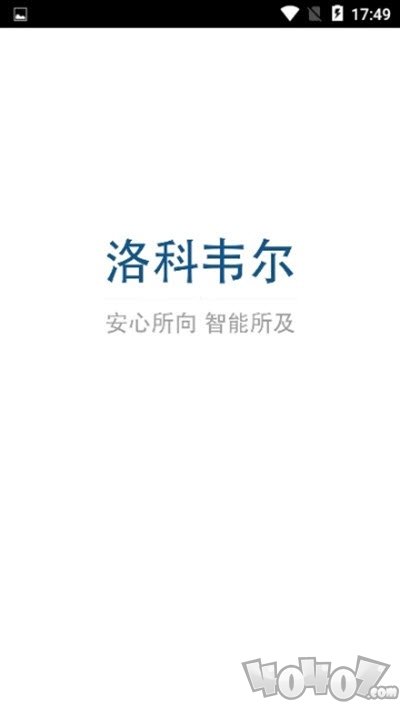 洛科韦尔