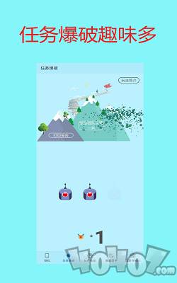 手机控自戒