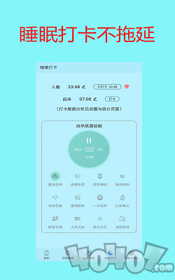 手机控自戒