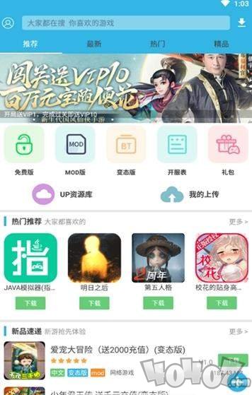软浮云