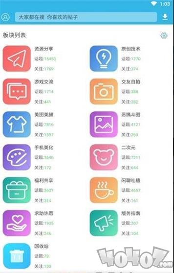软浮云