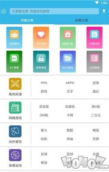 软浮云
