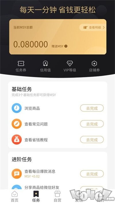 7购之家