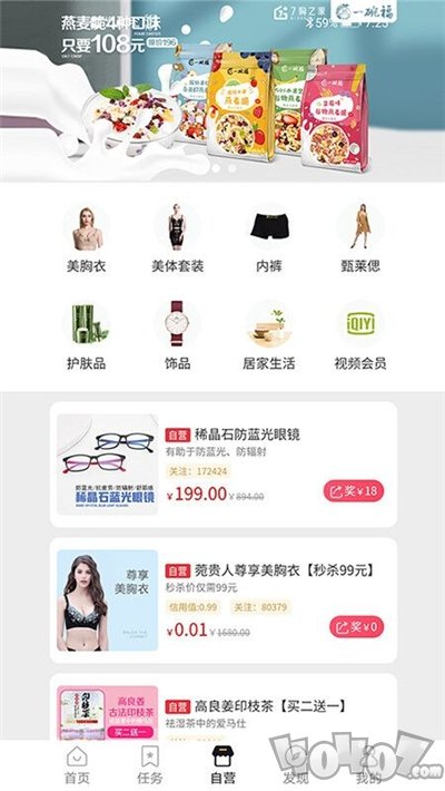 7购之家