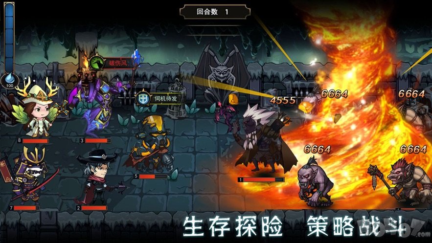 猎魔师