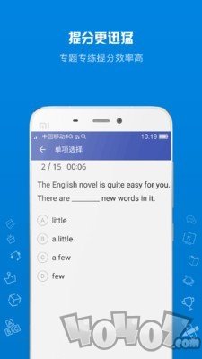 在线助教学生