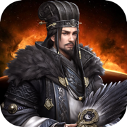 三国风云乱世国战单机版