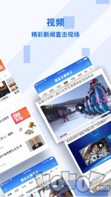 冀云大美尚义