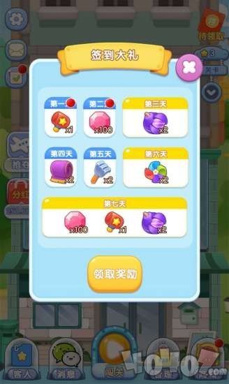 疯狂摩天楼