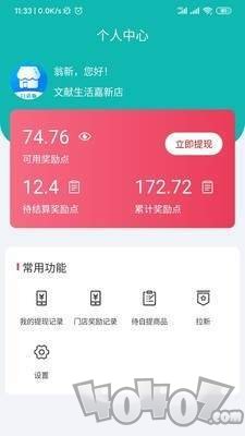 文献生活