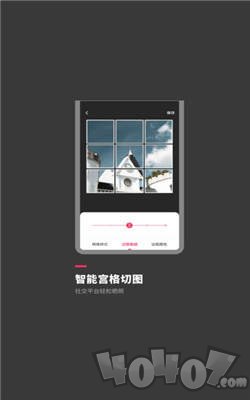 去水印短视频版