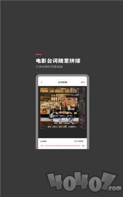 去水印短视频版