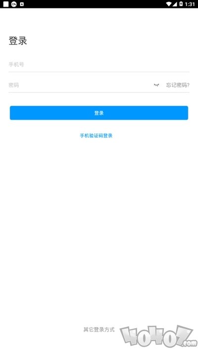 繁星校园