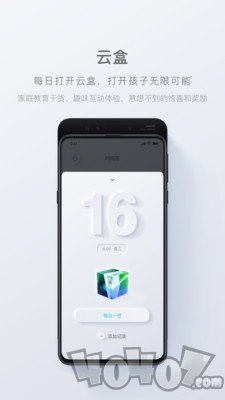 问向历