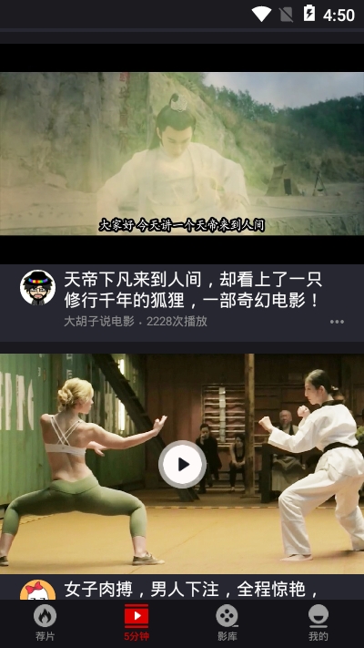 乐首映截图