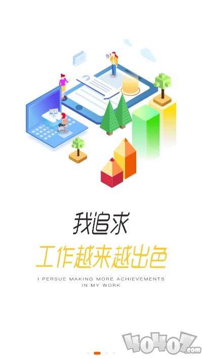 伊学堂