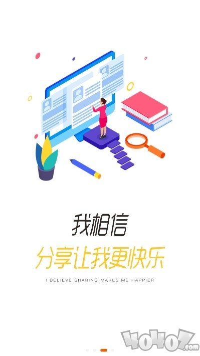 伊学堂