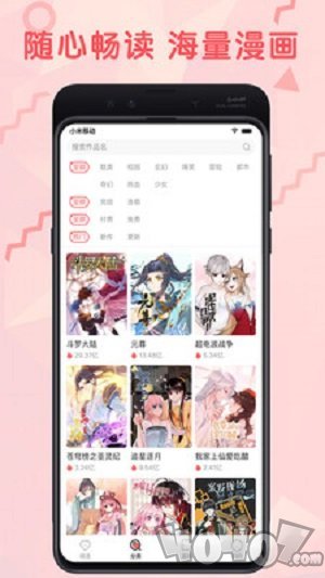 小鳄鱼漫画免费版