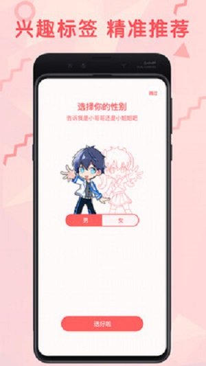 小鳄鱼漫画免费版截图