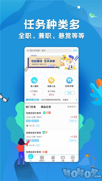 闲时联盟