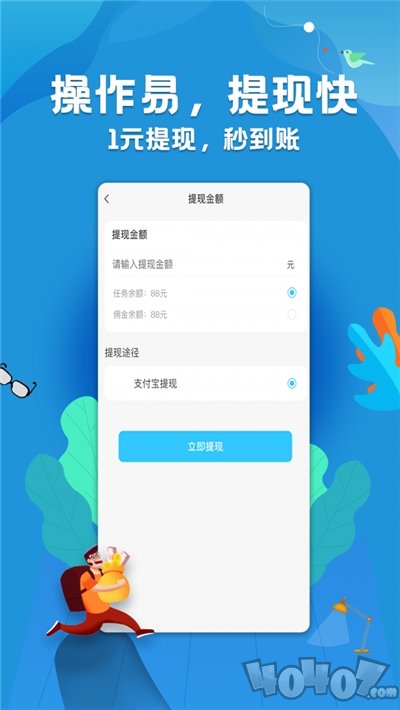 闲时联盟