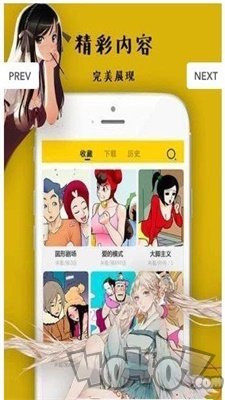 彩虹漫画