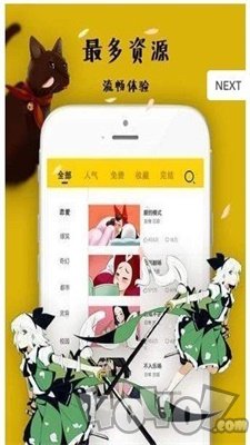 彩虹漫画