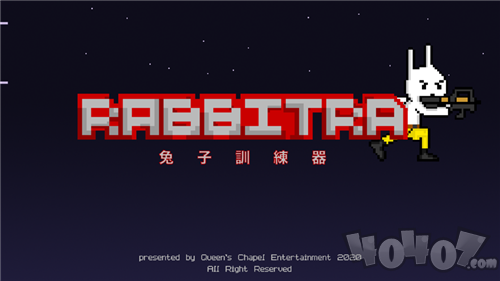 兔子训练器