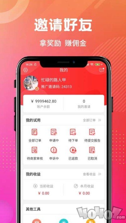 柿圈