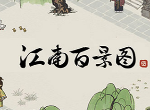 江南百景图祝英台好用吗 江南百景图祝英台解析