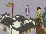 江南百景图同乡会馆在哪 同乡会馆建筑获取攻略