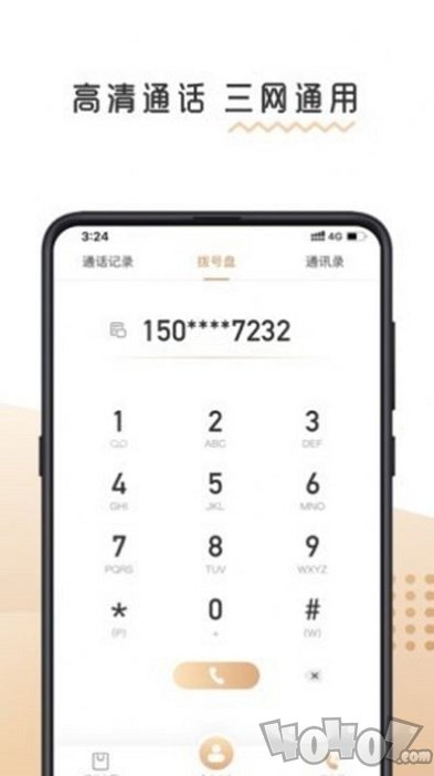 悦钡生活