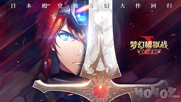 梦幻模拟战最新版