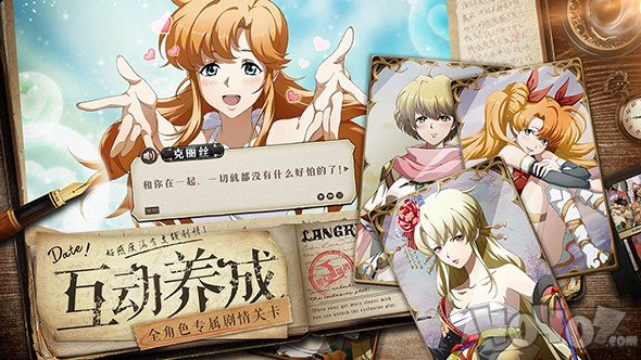 梦幻模拟战最新版