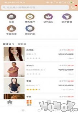 一点上门